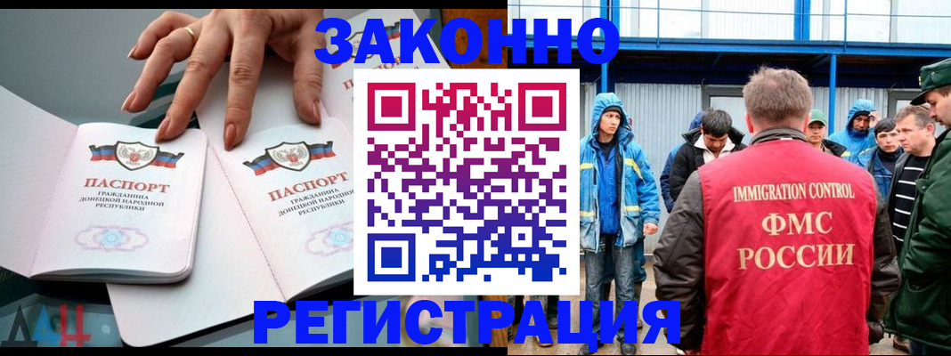 временная регистрация госуслуги в Сибае